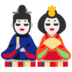 raja dadu online Yang Mulia Seongho mengatakan dalam panggilan telepon dengan <New Daily>